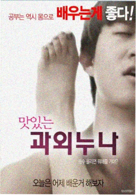 北纬三十度食堂动画封面